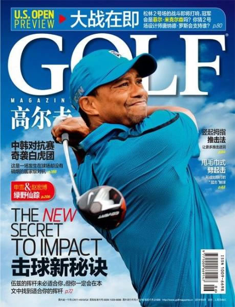 高尔夫杂志封面