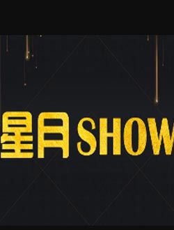 Show2019