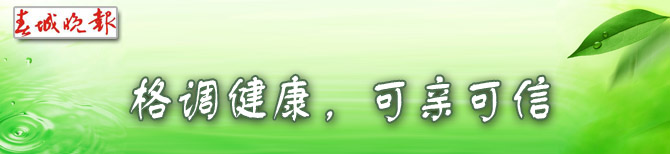 春城晚报广告位4